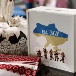 Як задонатити на авто для ЗСУ