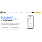 Топ-5 маркетингових агенцій для юридичних компаній в Україні