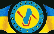 Шановні працівники вугільної промисловості!