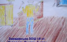ОХОРОНА ПРАЦІ – ОЧИМА ДІТЕЙ /6/