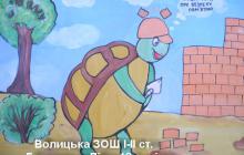 ОХОРОНА ПРАЦІ – ОЧИМА ДІТЕЙ /7/