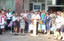 1 вересня начальник Головного управління Держпраці у Херсонській області, привітав школярів та викладацький склад Великоолександрівської школи №-2 з початком нового навчального року.