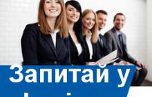УПРАВЛІННЯ ДЕРЖПРАЦІ ДОЛУЧИЛОСЯ ДО СОЦІАЛЬНОЇ МЕРЕЖІ