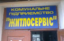 ПП УК «ЖИТЛОФОНД» НАДАНО МЕТОДИЧНУ ДОПОМОГУ ЩОДО ВИКОНАННЯ РОБІТ ПІДВИЩЕНОЇ НЕБЕЗПЕКИ