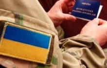 НА ПІДСТАВІ ЧОГО НАДАВАТИМУТЬ СТАТУС УЧАСНИКА ВІЙНИ ПРАЦІВНИКАМ, ЗАЛУЧЕНИМ ДО АТО