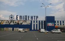 ДЛЯ ПОСАДОВИХ ОСІБ ТОВ «ЕПІЦЕНТР К» РОЗ’ЯСНЕНО ВИРОБНИЧІ РИЗИКИ