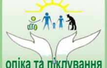 У ТЕРИТОРІАЛЬНОМУ ЦЕНТРІ СОЦІАЛЬНОГО ОБСЛУГОВУВАННЯ ВІДБУВСЯ СЕМІНАР