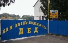 У КАМ’ЯНЕЦЬ-ПОДІЛЬСЬКОМУ ДЕД ГОВОРИЛИ ПРО ВИРОБНИЧІ РИЗИКИ ПІД ЧАС ВИКОНАННЯ РОБІТ
