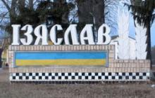 В ІЗЯСЛАВСЬКОМУ РАЙОННОМУ БУДИНКУ ТВОРЧОСТІ ДІТЕЙ ТА ЮНАЦТВА «ВЕСЕЛКА» ВІДБУЛАСЯ НАРАДА