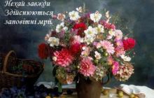 ПРИВІТАННЯ З ДНЕМ НАРОДЖЕННЯ!