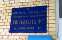 ПРО ДОДЕРЖАННЯ ВИМОГ РИНКОВОГО НАГЛЯДУ НЕХАРЧОВОЇ ПРОДУКЦІЇ НАГОЛОШЕНО У ХМЕЛЬНИЦЬКЛІФТІ