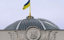 ЗА ПОРУШЕННЯ ГАРАНТІЙ ДЛЯ МОБІЛІЗОВАНИХ ПРАЦІВНИКІВ — ШТРАФ ВІД 50 ДО 100 НЕОПОДАТКОВУВАНИХ МІНІМУМІВ