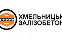 ДЛЯ КЕРІВНИКІВ СТРУКТУРНИХ ПІДРОЗДІЛІВ ХМЕЛЬНИЦЬКОГО ЗАВОДУ БУДІВЕЛЬНИХ МАТЕРІАЛІВ РОЗ’ЯСНЕНО ВИМОГИ ОХОРОНИ ПРАЦІ