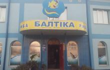 ДЛЯ ПРАЦІВНИКІВ ПРИВАТНОГО ПІДПРИЄМСТВА  «БАЛТИКА» РОЗ’ЯСНЕНО  ВИМОГИ БЕЗПЕКИ ПРАЦІ