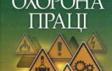 У ТОВ «СЕРЕДИНЕЦЬКЕ» ГОВОРИЛИ ПРО ОХОРОНУ ПРАЦІ В АГРОПРОМИСЛОВОМУ КОМПЛЕКСІ