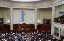 ВЕРХОВНА РАДА ВНЕСЛА ЧЕРГОВІ ЗМІНИ ДО КЗПП