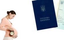 ЧИ МАЄ ПРАВО РОБОТОДАВЕЦЬ ВИМАГАТИ ВІД ПРАЦІВНИКА ДОВІДКУ ПРО СТАН СІМ’Ї ТА ВІДСУТНІСТЬ ВАГІТНОСТІ У ЖІНОК?