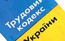 У ФОП ОНІЩУК ГОВОРИЛИ ПРО ДОТРИМАННЯ ВИМОГ ЗАКОНОДАВСТВА