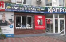 ПРО БЕЗПЕЧНІ УМОВИ ПРАЦІ ГОВОРИЛИ В ДП «КАПРО-ХМЕЛЬНИЦЬКИЙ»