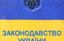 В КП «ПОДІЛЛЯ» ГОВОРИЛИ ПРО ДОДЕРЖАННЯ ВИМОГ ЗАКОНОДАВСТВА