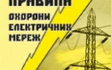 НА ДУНАЄВЕЦЬКОМУ КОМБІНАТІ ХЛІБОПРОДУКТІВ ОБГОВОРЕНО БЕЗПЕЧНЕ ВИКОНАННЯ РОБІТ