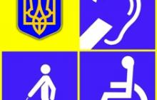 У Херсоні ратифікували Угоду про співпрацю між Головним управлінням Держпраці та Фондом соціального захисту інвалідів