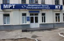 НА БАЗІ МЕДИЧНОГО ЦЕНТРУ ОБГОВОРЕНО ЗАХОДИ ЩОДО НАЛЕЖНОГО ПОВОДЖЕННЯ З МЕДИЧНИМИ ВІДХОДАМИ