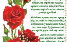 ВІТАЄМО З ЮВІЛЕЄМ!