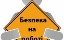 В ІНТЕК – СЕРВІС ВІДБУВСЯ ІНФОРМАЦІЙНО-КОНСУЛЬТАТИВНИЙ СЕМІНАР