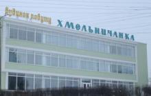 ПРАЦІВНИКАМ ТОВ «ХМЕЛЬНИЧАНКА» РОЗ’ЯСНЕНО НОРМИ ГІГІЄНІЧНОЇ КЛАСИФІКАЦІЇ ПРАЦІ