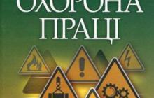 НА БАЗІ ФЕРМЕРСЬКОГО ГОСПОДАРСТВА «ДІБРОВА» ОБГОВОРЕНІ ЗАХОДИ ЩОДО  БЕЗПЕЧНОГО ВИКОНАННЯ РОБІТ
