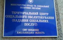 У ТЕРИТОРІАЛЬНОМУ ЦЕНТРІ СОЦІАЛЬНОГО ОБСЛУГОВУВАННЯ ГОВОРИЛИ ПРО ВИМОГИ ТРУДОВОГО ЗАКОНОДАВСТВА