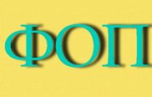 У ПОЛОННОМУ ДЛЯ ФІЗИЧНИХ ОСІБ-ПІДПРИЄМЦІВ РОЗ’ЯСНЕНО ВИМОГИ ТРУДОВОГО ЗАКОНОДАВСТВА