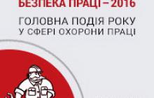 6 КВІТНЯ У М. ХМЕЛЬНИЦЬКОМУ ВІДБУДЕТЬСЯ БЕЗОПЛАТНИЙ ТЕМАТИЧНИЙ СЕМІНАР-ПРАКТИКУМ