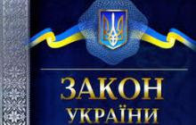 ДЛЯ ПРАЦІВНИКІВ СОЛОБКОВЕЦЬКОГО БУДИНКУ-ІНТЕРНАТУ РОЗ’ЯСНЕНО ВИМОГИ ЗАКОНОДАВСТВА