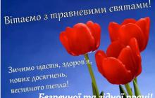 ЗІ СВЯТОМ!!!