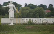 ВСЕБІЧНА ПЕРЕВІРКА ТЕОФІПОЛЬСЬКОГО РАЙОНУ ТРИВАЄ