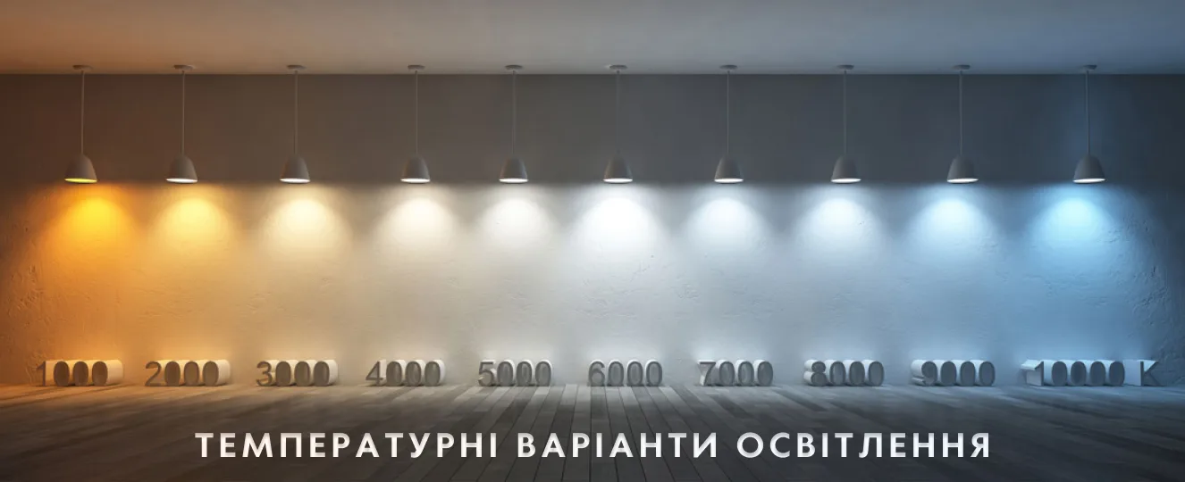 Секрет створення затишку: магія правильного освітлення, яке перетворює інтер'єр!