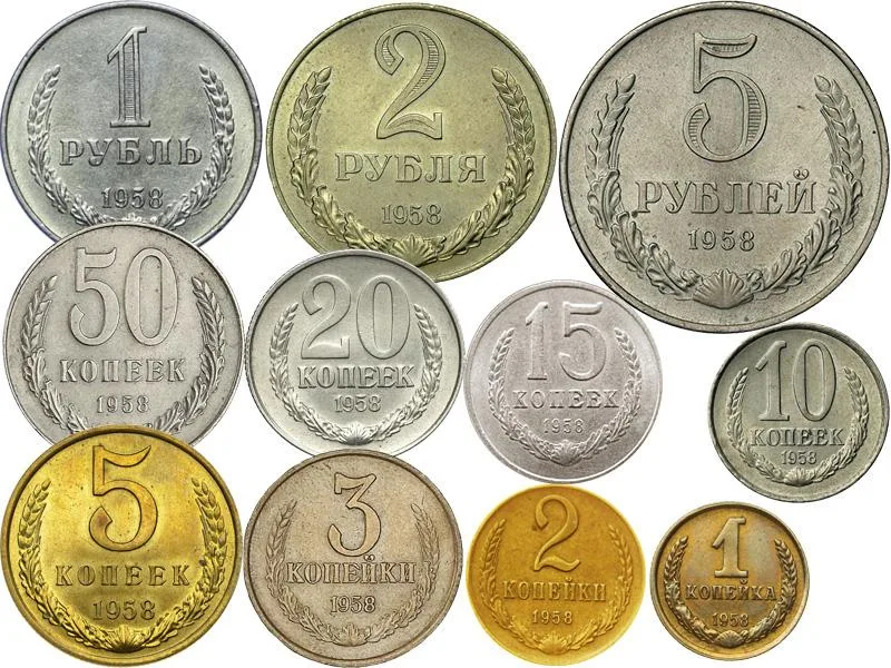 Как выгодно продать монеты СССР