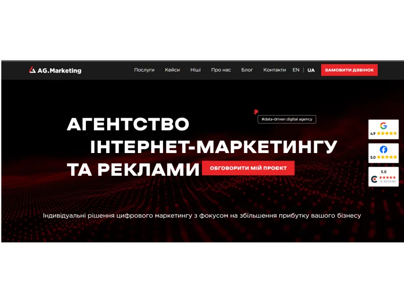 Топ-5 маркетингових агенцій для юридичних компаній в Україні