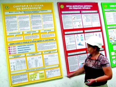 Взаєморозуміння — запорука успіху