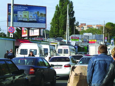 2008-238.jpg