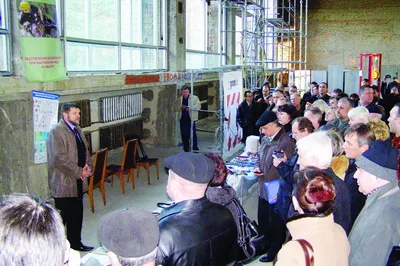 Состоялась конференция