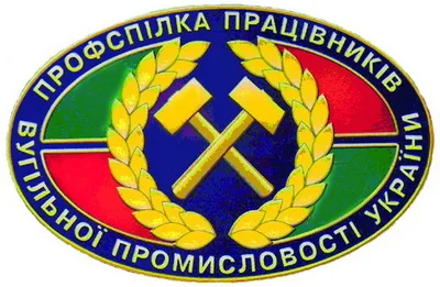 Проблемы отрасли