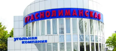 Вугілля знову оплачене шахтарськими життями