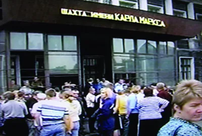 Вслед за сорванной пломбой последовал взрыв...