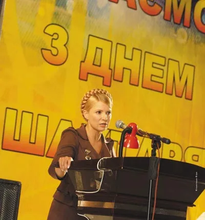 Єдина команда