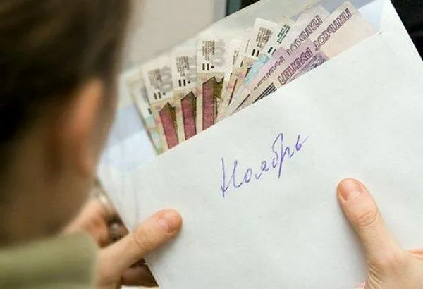 Начисление заработной платы